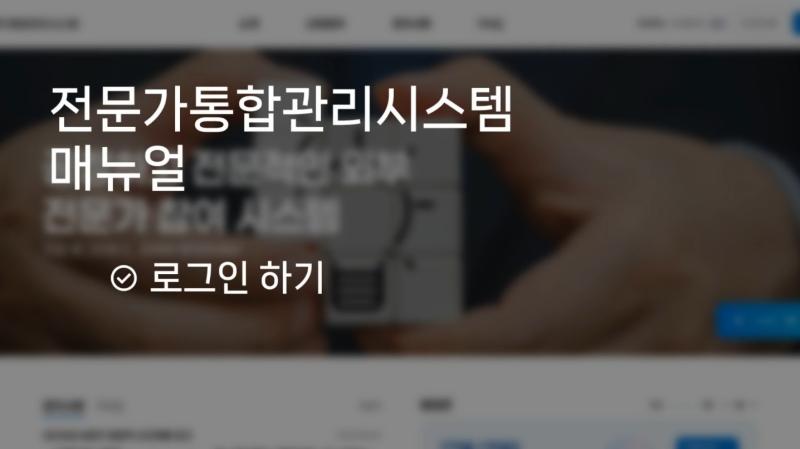 01. 로그인 방법 썸네일